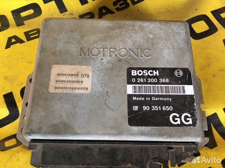 Эбу Opel Omega A C20 NE