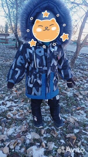 Куртка зимняя