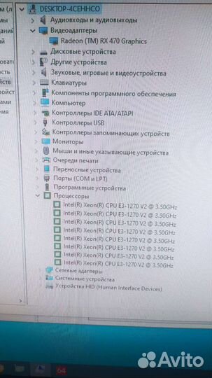 Системный блок