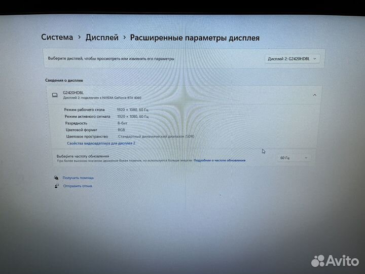 Монитор Benq 24 дюйма