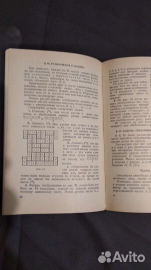 Учебные пособия Алтушкина, Пчелко