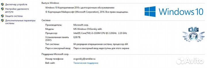 Sony vaio PCG-71812V и Dell inspiron 7737
