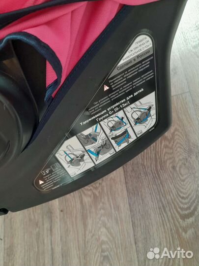 Автолюлька