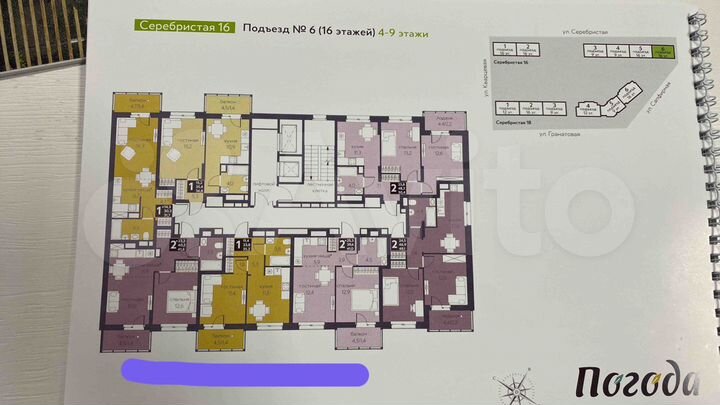 1-к. квартира, 35,2 м², 9/16 эт.