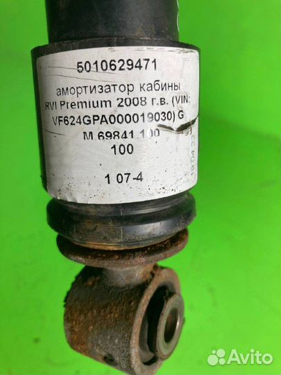 Амортизатор кабины RVI premium