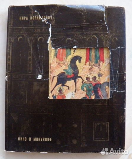 Книги (монографии) по живописи