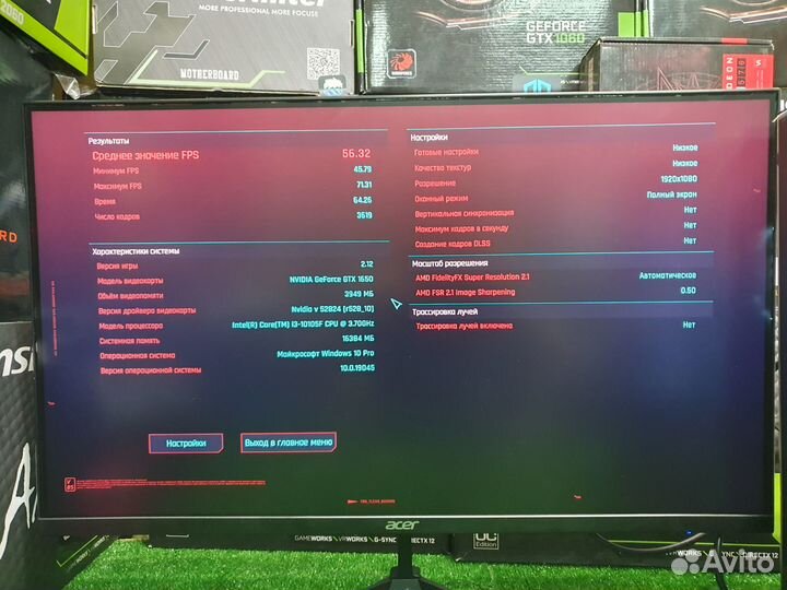 Игровой пк i3 4/8 GTX 1650 16GB