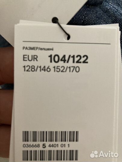 Кепка бейсболка hm 104-122