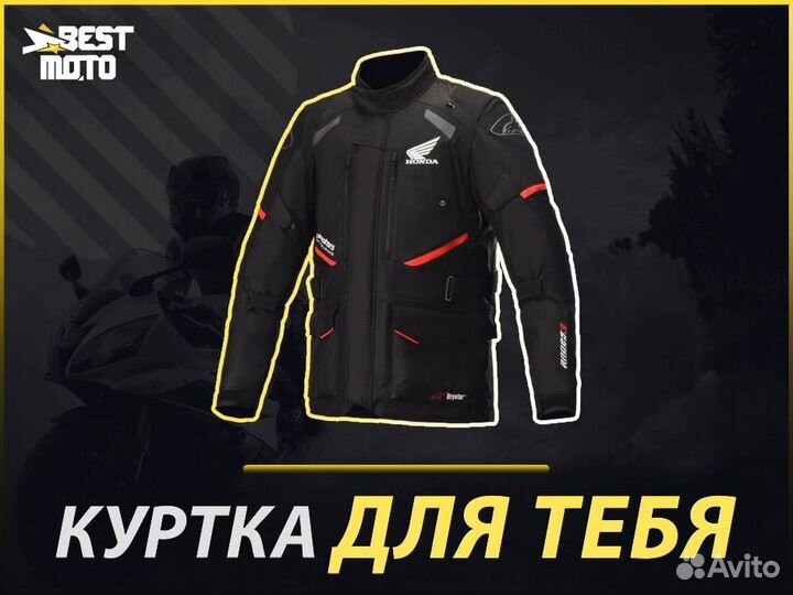 Alpinestars Мотокуртка honda andes V3 drystar