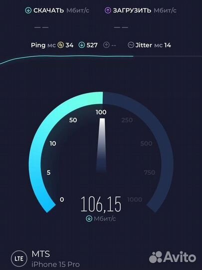 Интернет в деревню