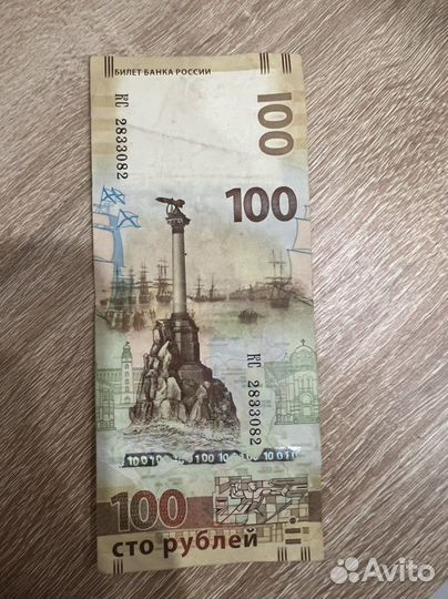 Эксклюзивные купюры с зеркальными госномерами