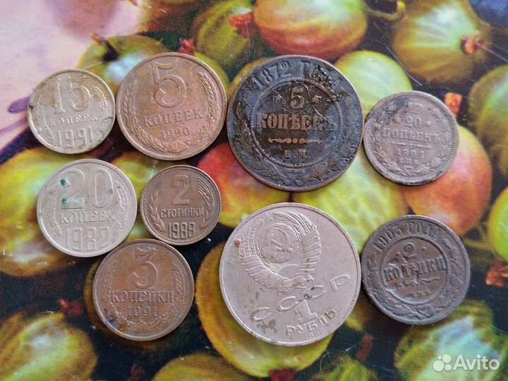 Монеты СССР