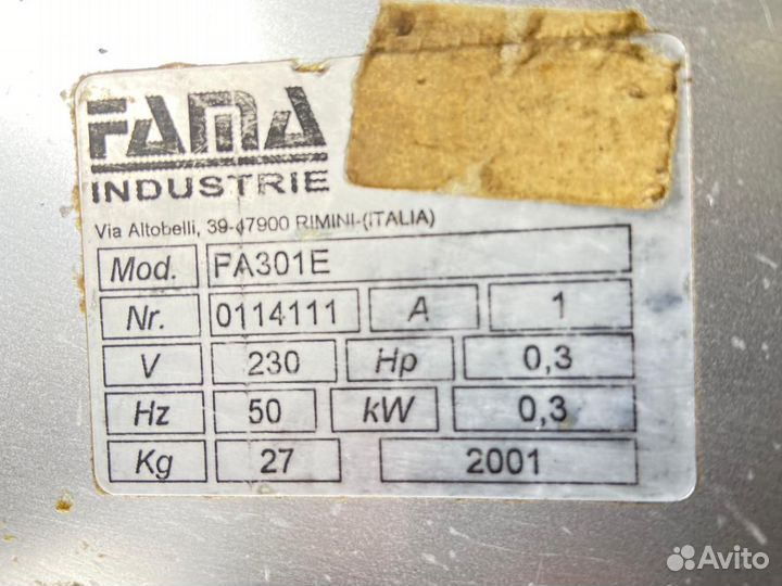 Слайсер вертикальный Fama FA301E