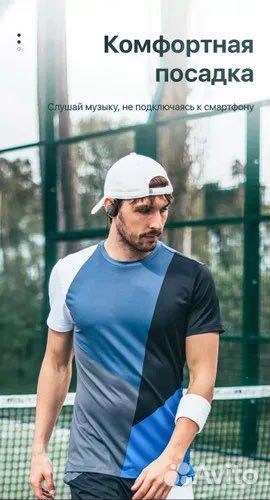 Наушники беспроводные накладные