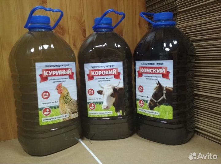 Навоз перегной жидкий