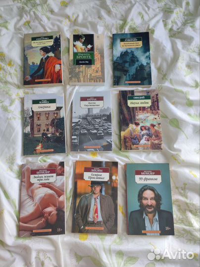 Книжки Азбука классика