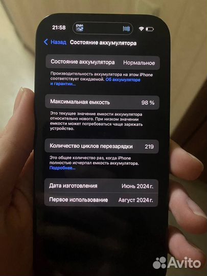 iPhone 15, 128 ГБ