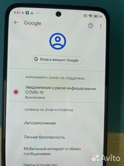 Материнская плата Redmi Note 11 4/64