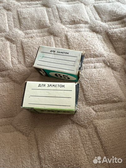 Пленка СССР