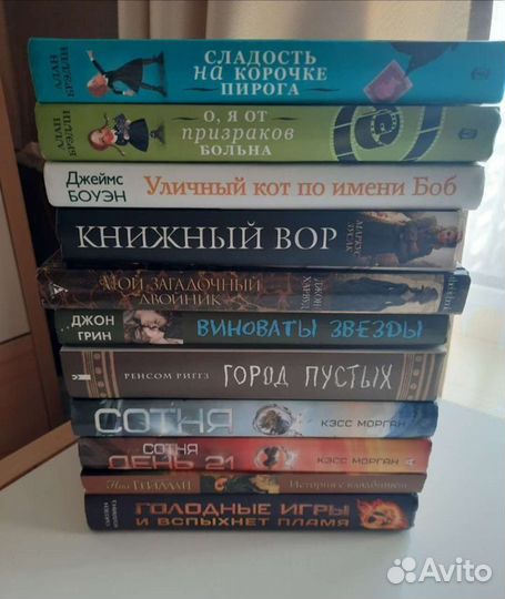 Книги новые
