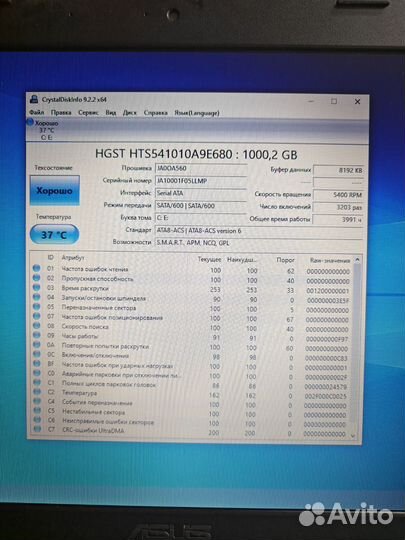 Огромный ноутбук Asus 17.3 i7 CS GO 2 Видеообзор