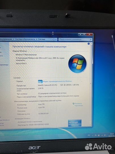 Acer aspire 5310