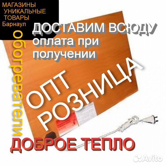 Обогреватель В розетку С пультом экран камин