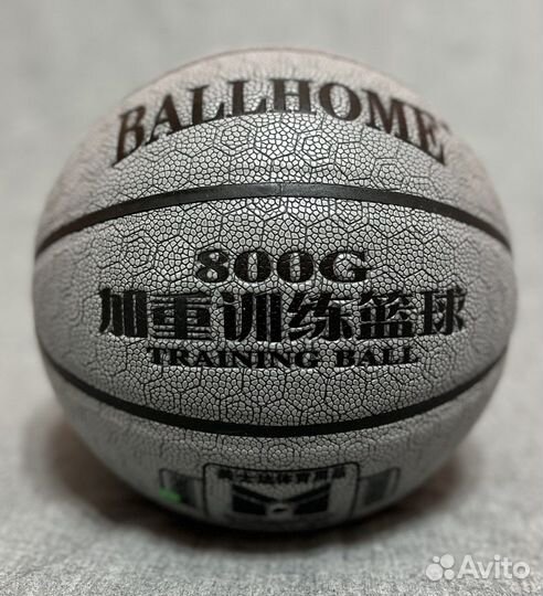 Размер 5. Тяжелый Баскетбольный мяч Ballhome 800гр