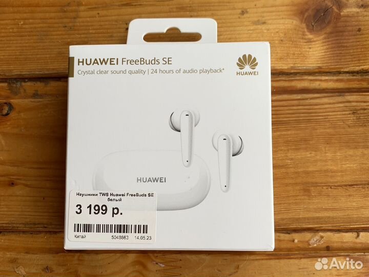 Беспроводные наушники huawei freebuds se