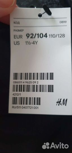 Новая шапка hm на 2-4 года