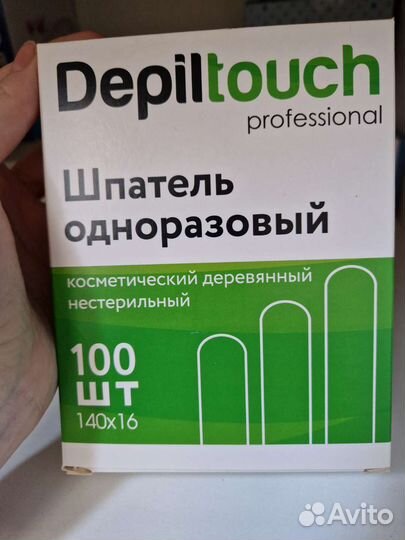 Воскоплав баночный