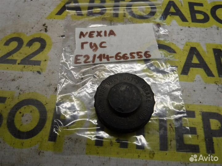 Крышка бачка главного цилиндра сцепления Daewoo N