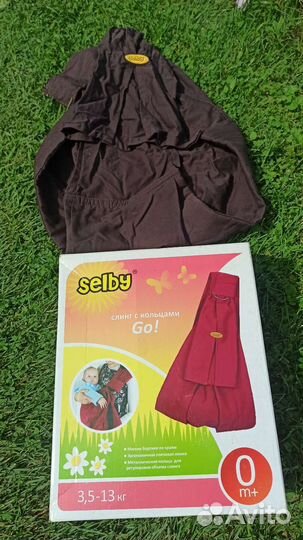 Слинг с кольцами новый