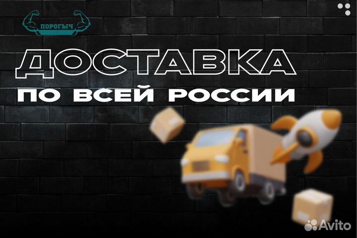 Порог Mercedes-Benz W639 левый