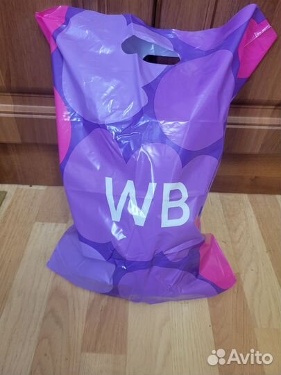 Пакет вещей