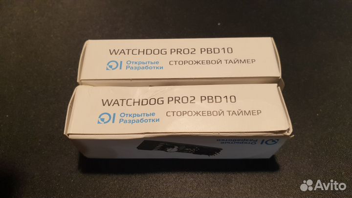 Watchdog Pro2 PBD10