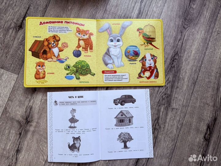 Детские книги пакетом