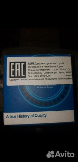 Колёса бу-15