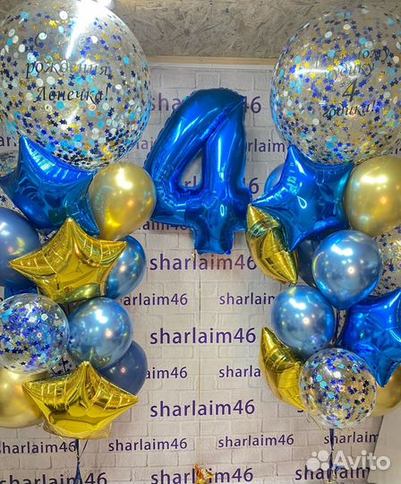 Гелиевые шары на праздник