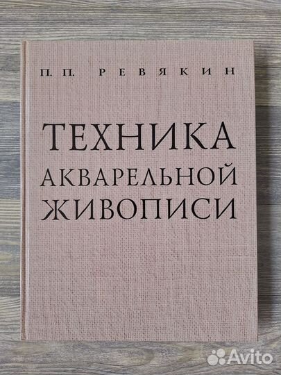 Книги по рисованию