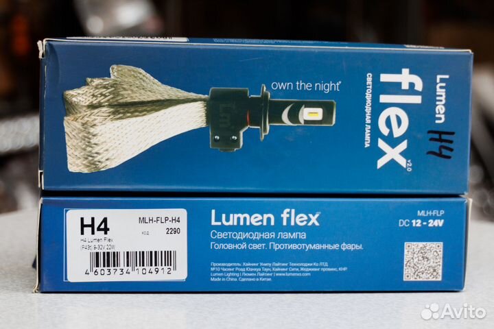 Lumen Flex LED H4 6000K 22W 12-24V