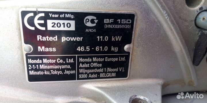 Лодка пвх Аэро-380 с двигателем Honda-15D