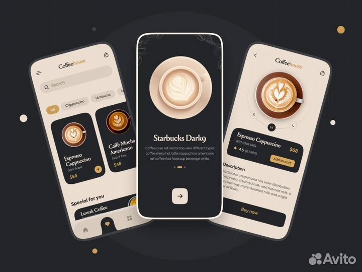 Разработка приложений