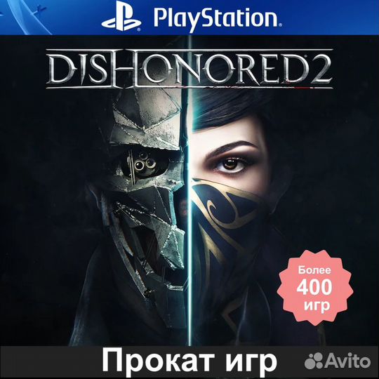 Dishonored 2