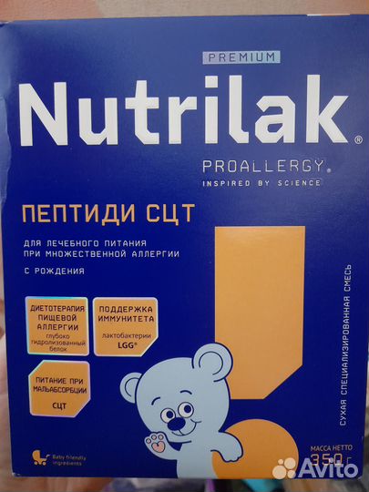 Нутрилак пептиди сцт