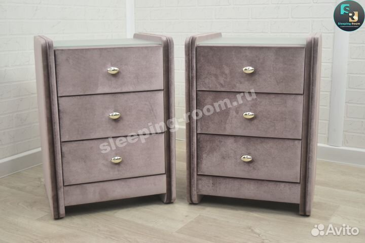 Тумба прикроватная 2 шт
