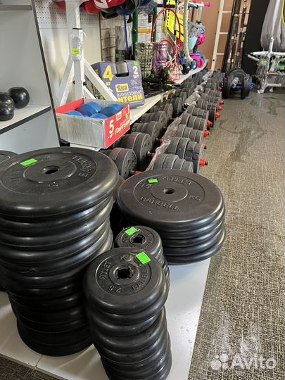 Диски блины для штанги