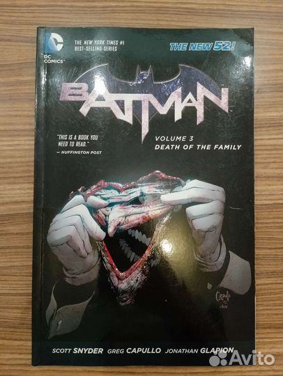 Комикс Бэтмен Death Of The Family 52-ой выпуск