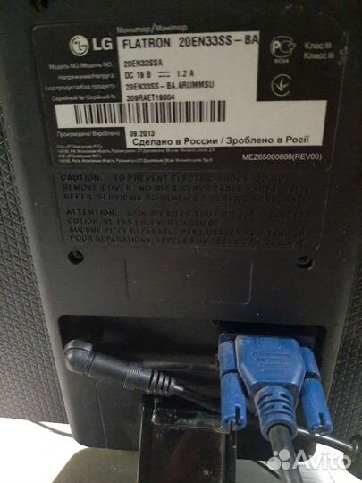 Монитор LG 20