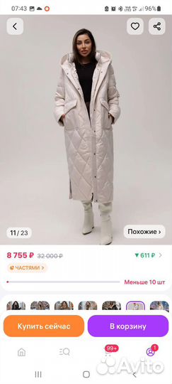 Пуховик зимний длинный женский новый